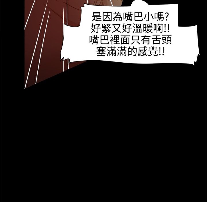 ThrillGirl第13话