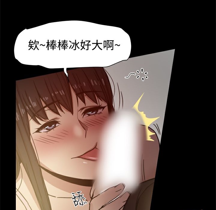 ThrillGirl第13话