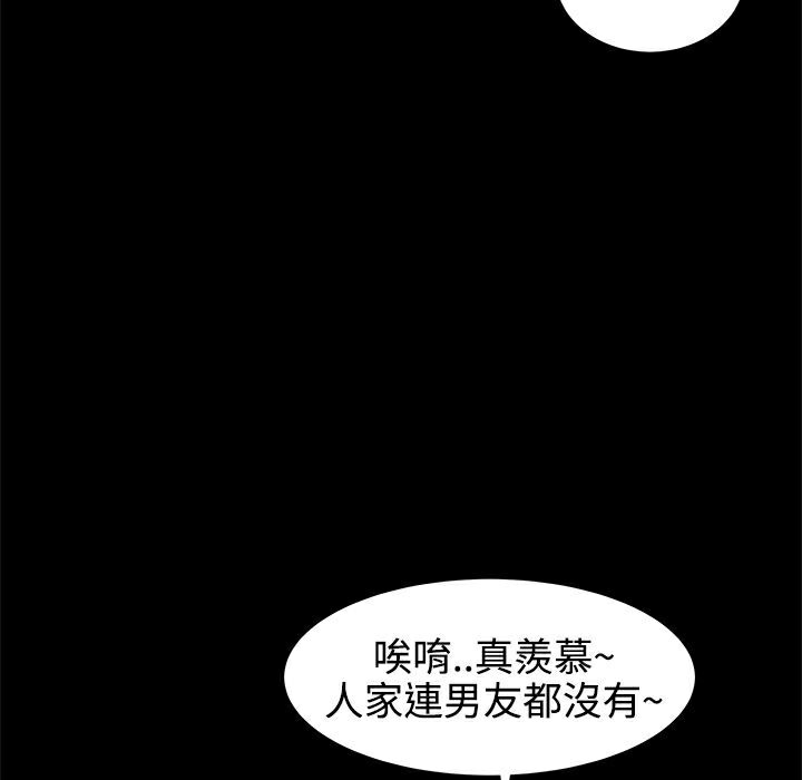 ThrillGirl第13话