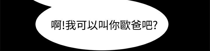 ThrillGirl第13话