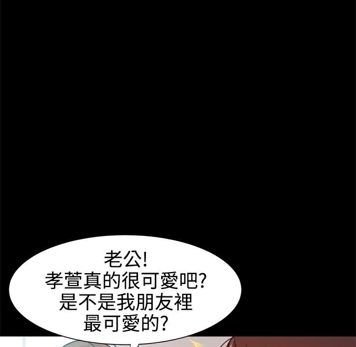 ThrillGirl第13話