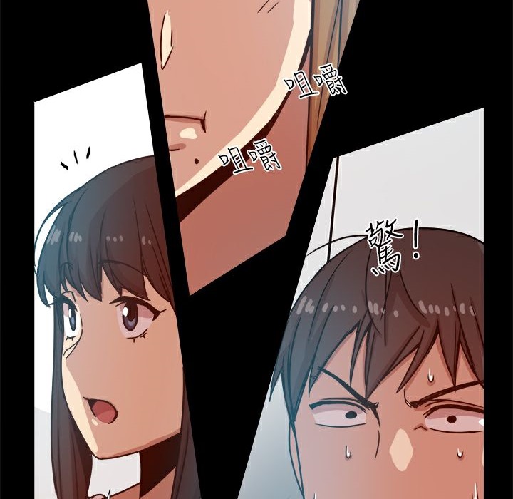 ThrillGirl第13話