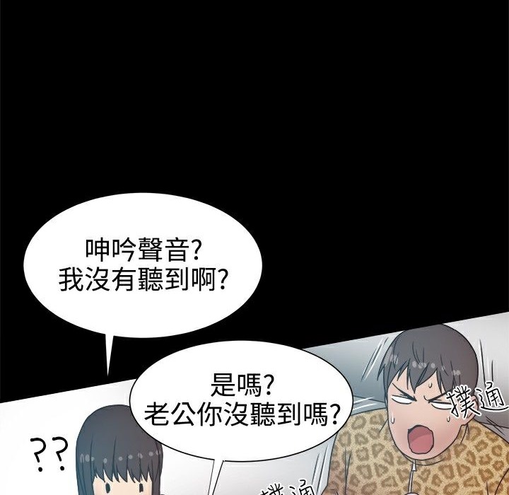 ThrillGirl第13话