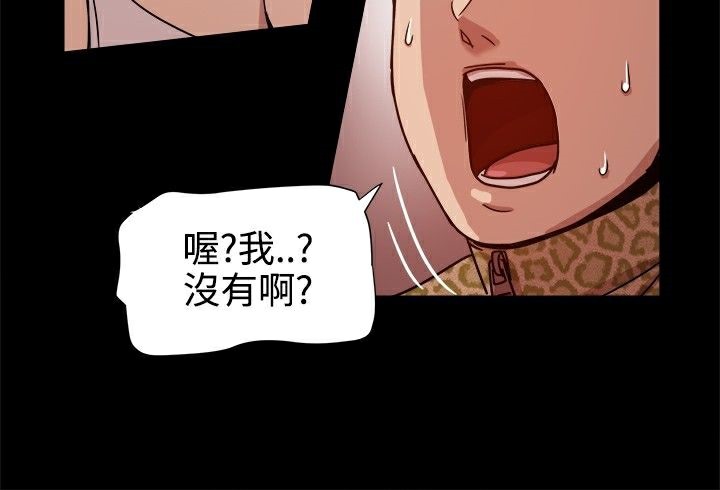 ThrillGirl第13话