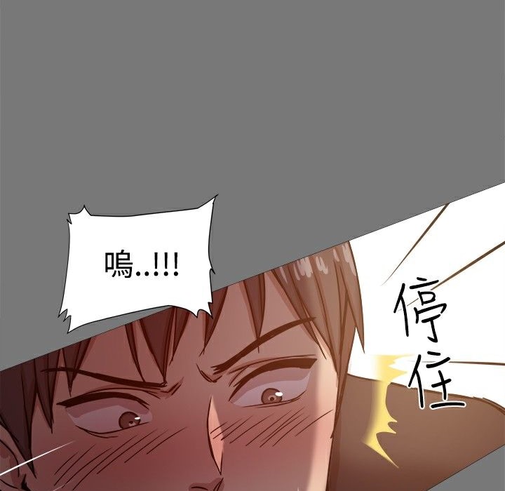 ThrillGirl第13话