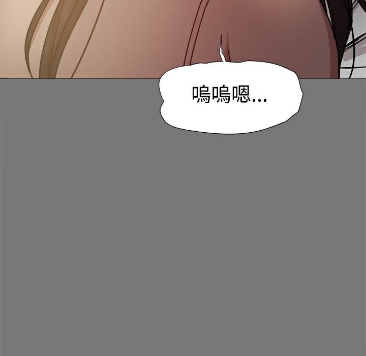 《ThrillGirl》第13话
