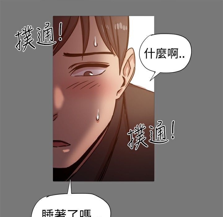 ThrillGirl第13话