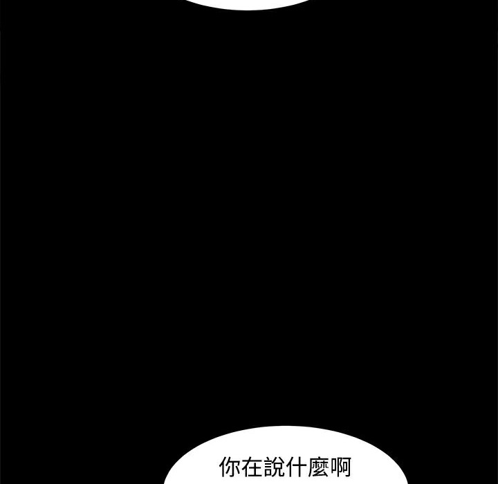 ThrillGirl第14话