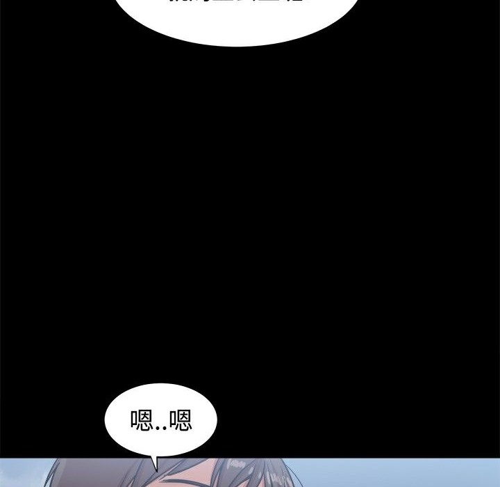 《ThrillGirl》第14话