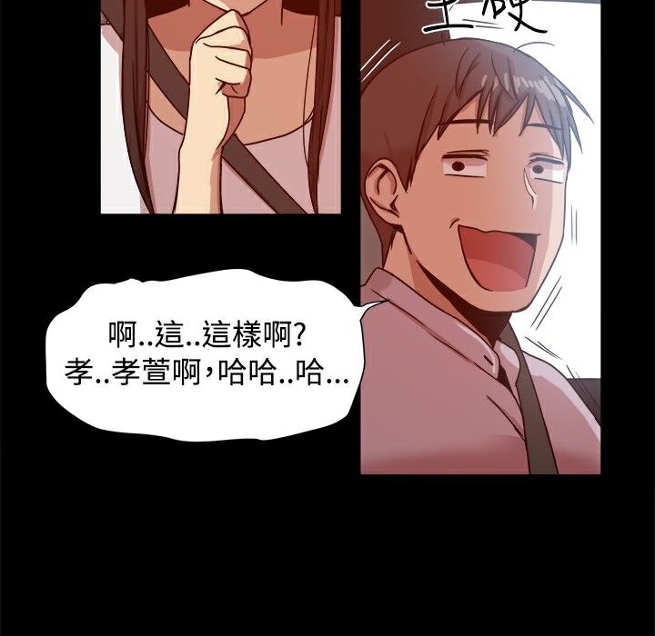 ThrillGirl第14話