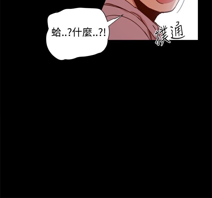 ThrillGirl第14話