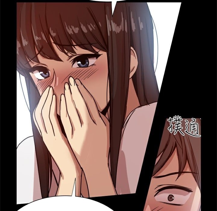 ThrillGirl第14话