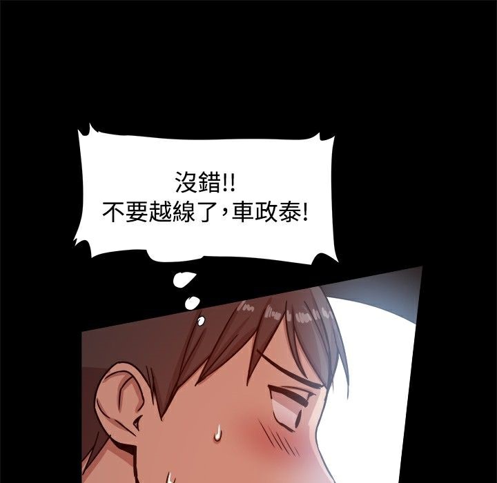 ThrillGirl第14話