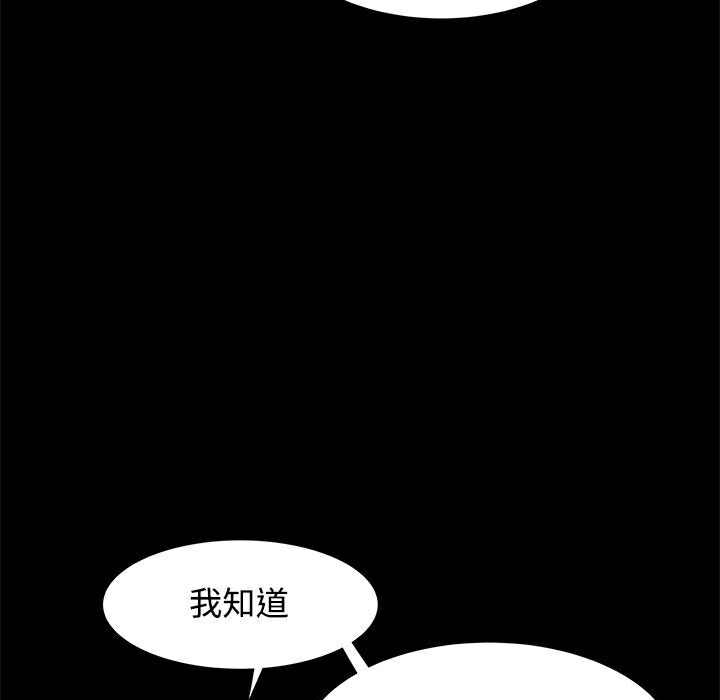 ThrillGirl第14话