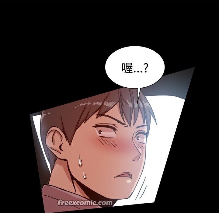 ThrillGirl第14話