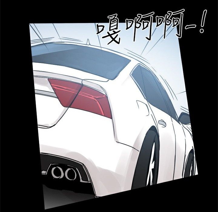 ThrillGirl第14話