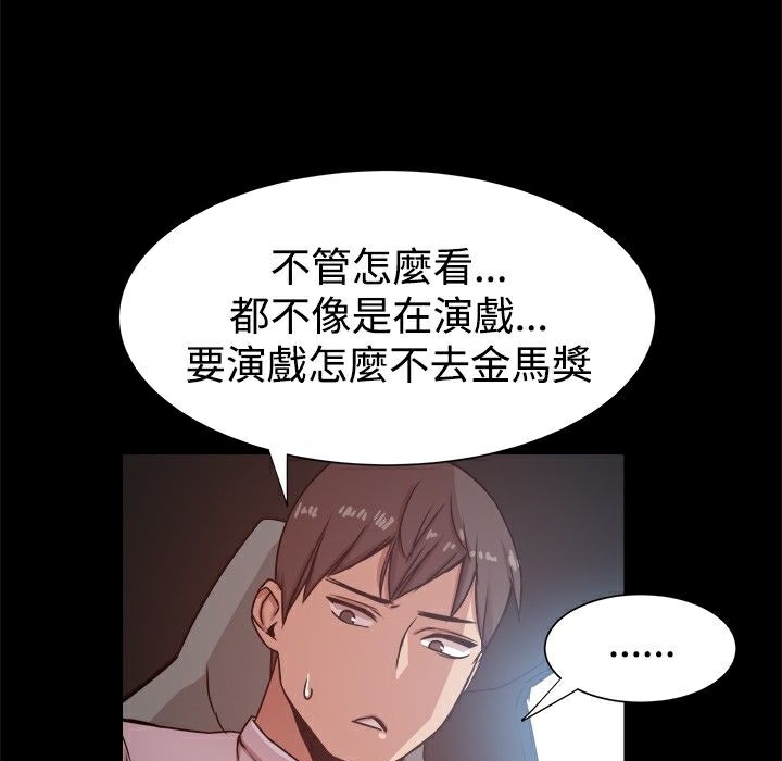 ThrillGirl第14話