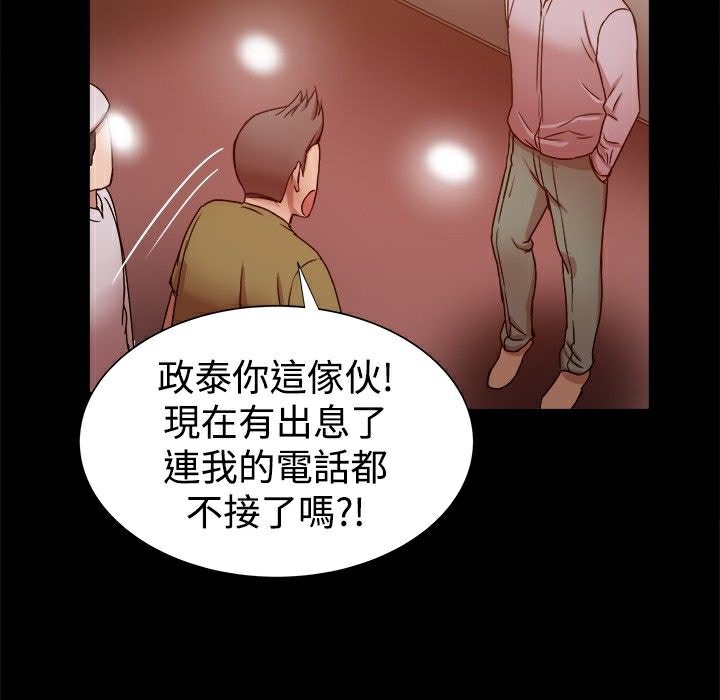 ThrillGirl第14話