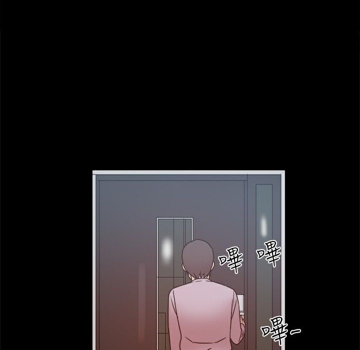 ThrillGirl第14話