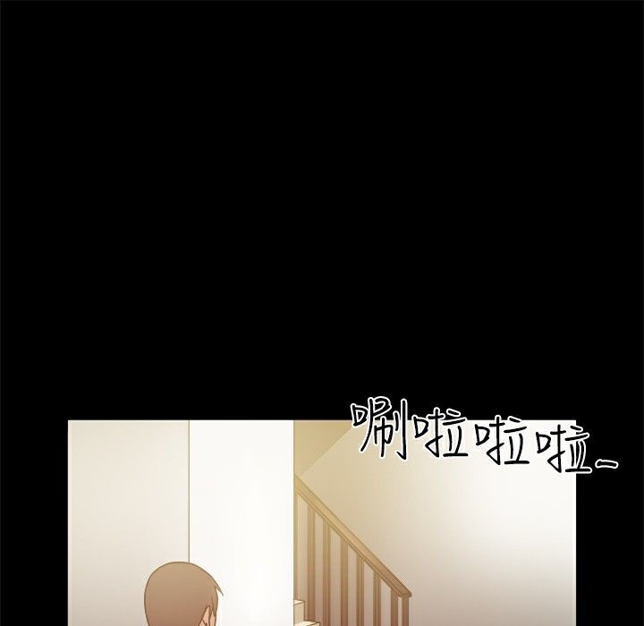 ThrillGirl第14話