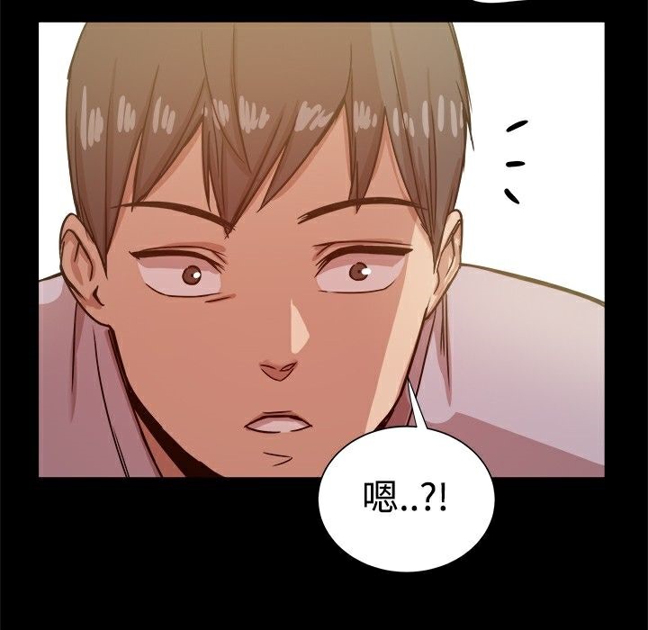 《ThrillGirl》第14话