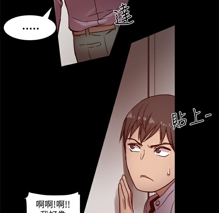 ThrillGirl第15话