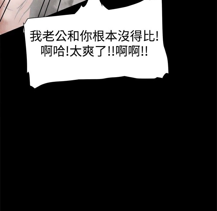 ThrillGirl第15话