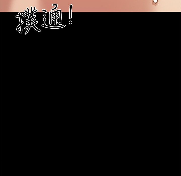 ThrillGirl第15話