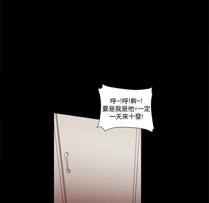 ThrillGirl第15话