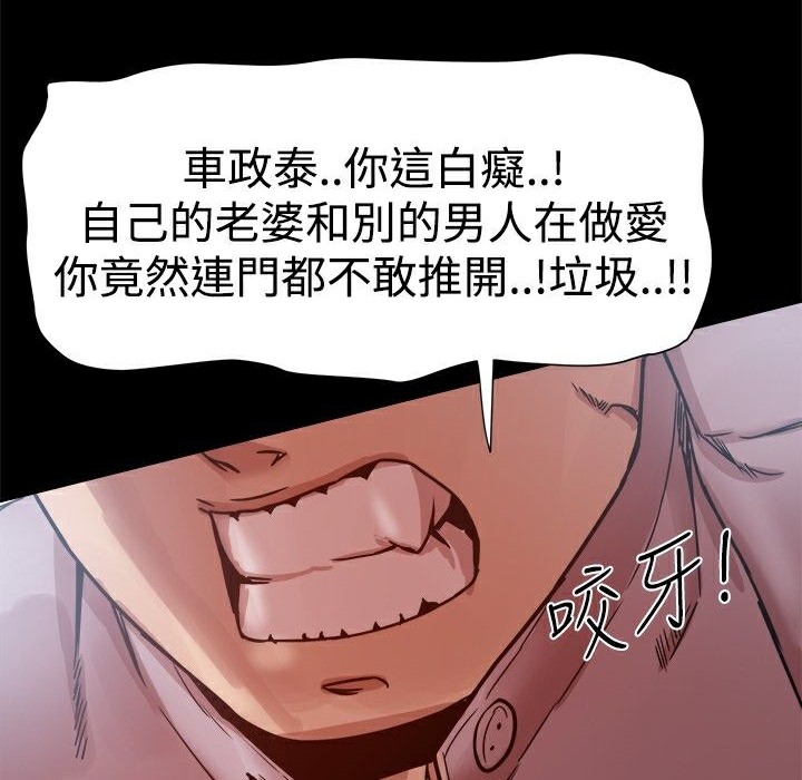 ThrillGirl第15话