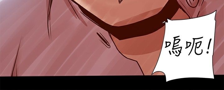 ThrillGirl第15话