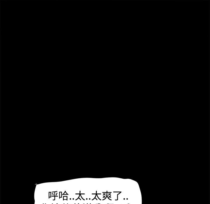 ThrillGirl第15话