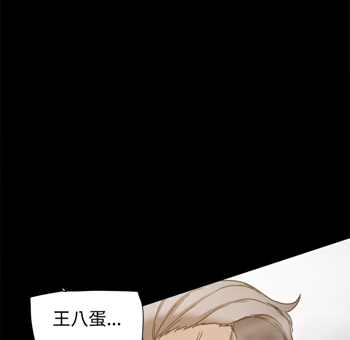 ThrillGirl第15話