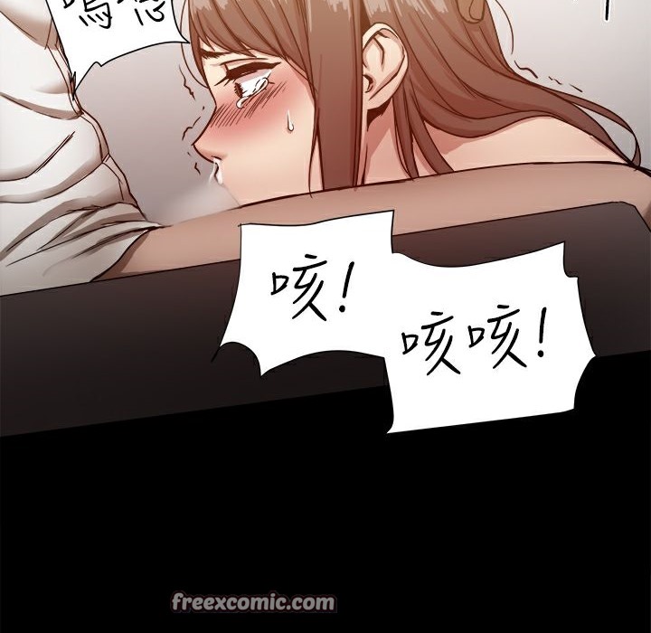 ThrillGirl第15话