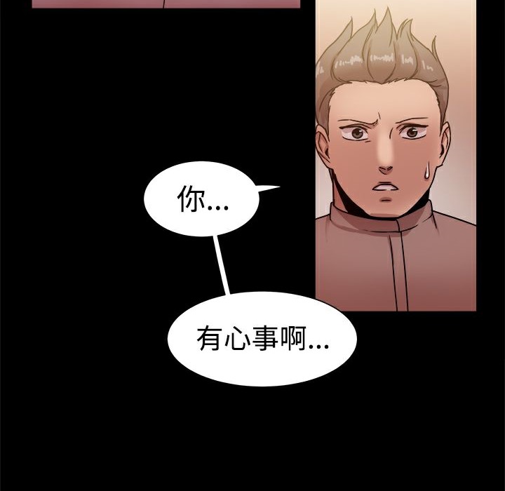 《ThrillGirl》第15话