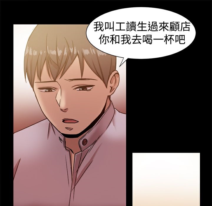 ThrillGirl第15话