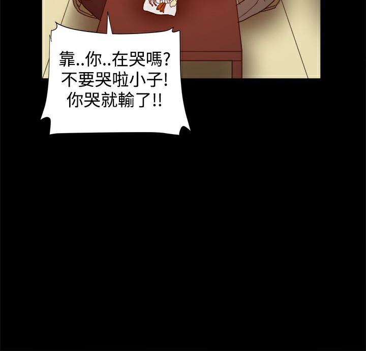ThrillGirl第15话