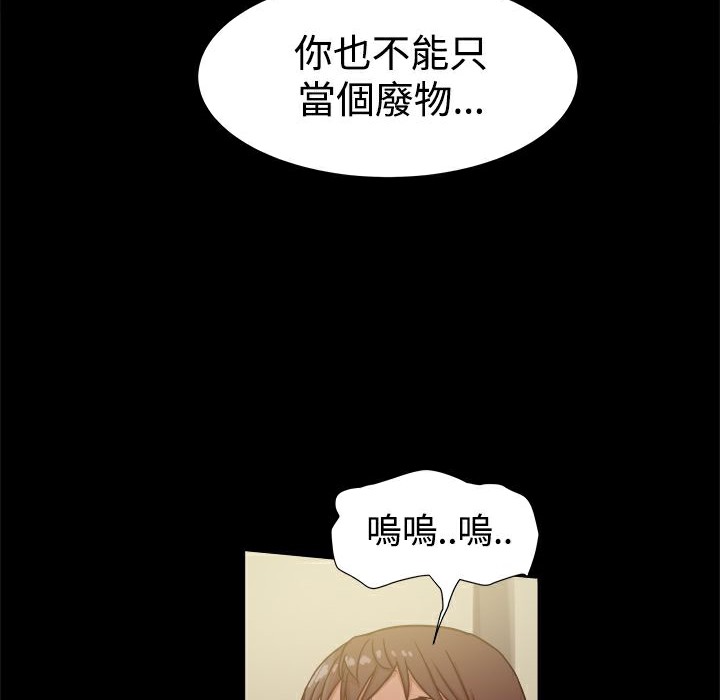 ThrillGirl第15話