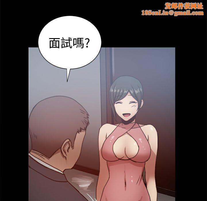 ThrillGirl第16话