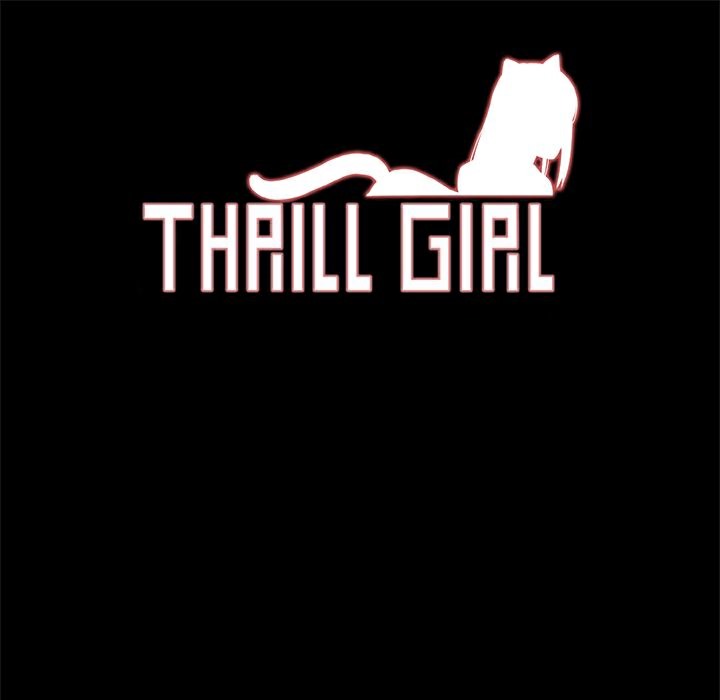 ThrillGirl第16話