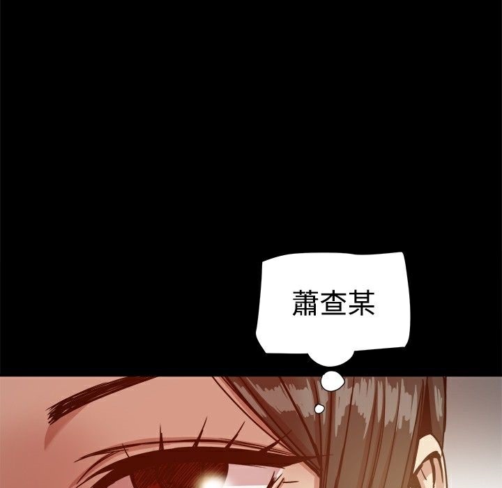 ThrillGirl第16话