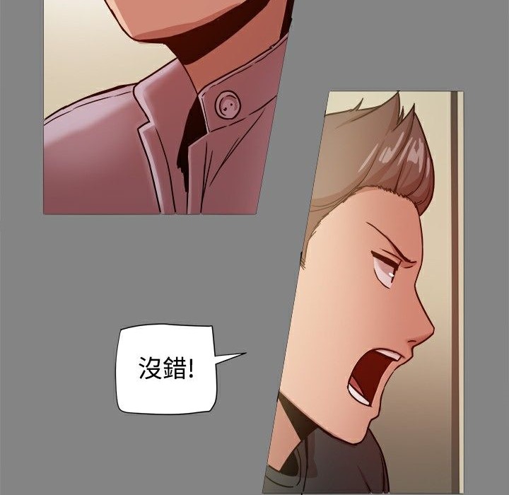 ThrillGirl第16话