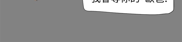 ThrillGirl第16話