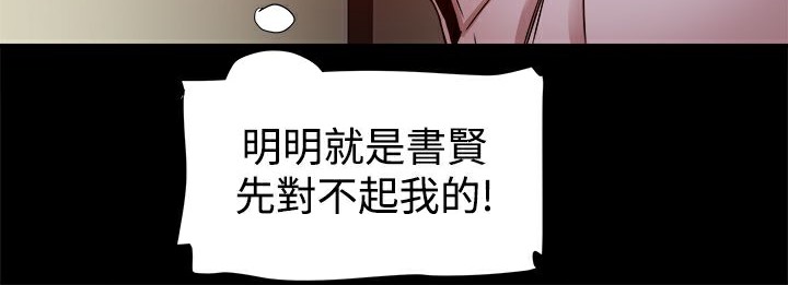 ThrillGirl第16話