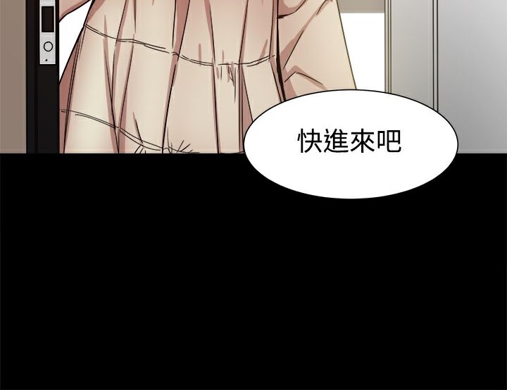 ThrillGirl第17话