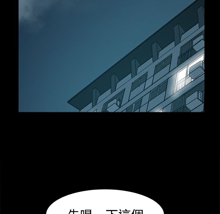 ThrillGirl第17话