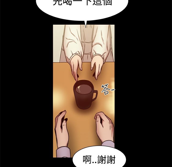 ThrillGirl第17話