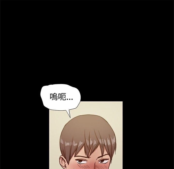 ThrillGirl第17话