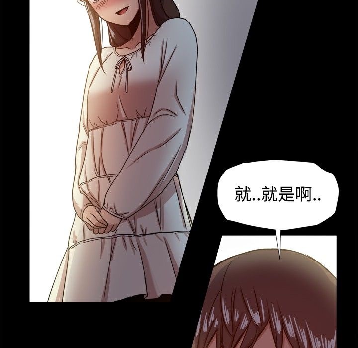 ThrillGirl第17话