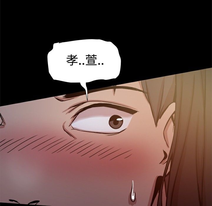 ThrillGirl第17話